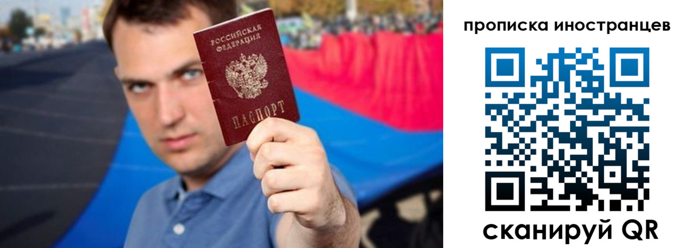 где прописаться в Новодвинске